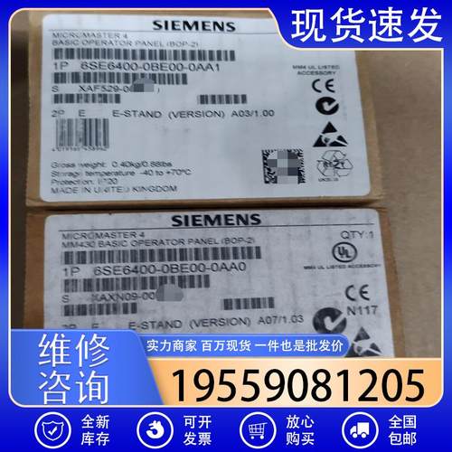 议价6SE6400-0BE00-0AA1，西门子面板，