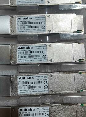 议价Alibaba  40G10km单模光模块LC接口