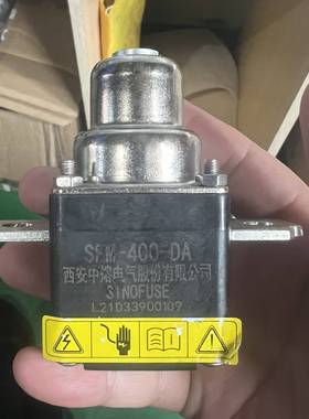 议价极氪001电池包PyroFuse智能外激励熔断器，