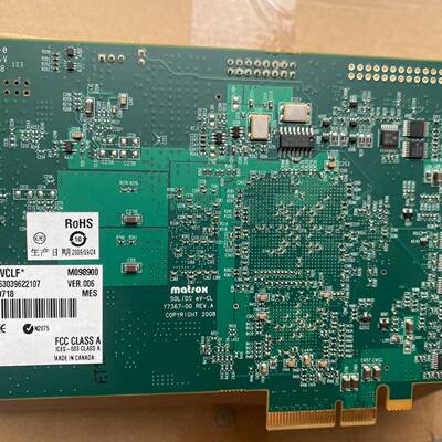 议价迈创Matrox SOLIOS eV-CL Y7367-00