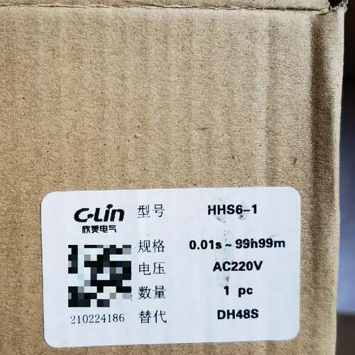 议价欣灵的两台48s-1z的220一起70元