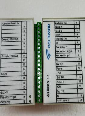 议价GPULSE 1.1   GSPEED 1.1  风电机