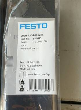 议价费斯托气控阀  575615