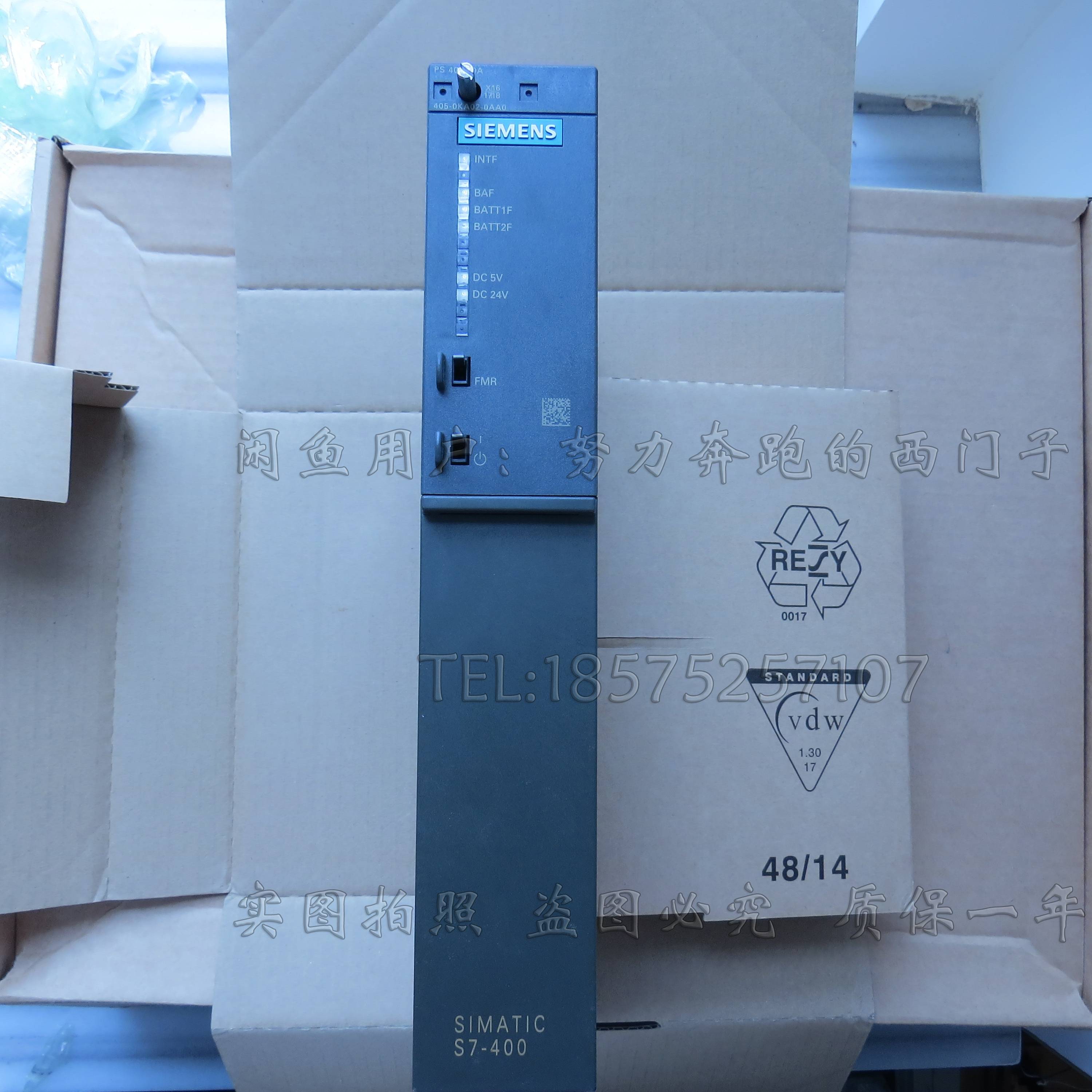 议价九五新PS405 10A,6ES7 405-0KA02-