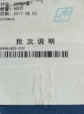 议价MW4953D数量2128个，打包价600元