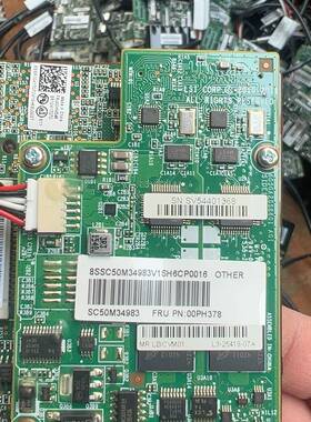 议价阵列卡缓存MR  LSICVM01      L3-2541