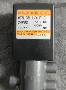 议价高砂电磁阀WTB-3R-1/4UE-C，24VDC，200k