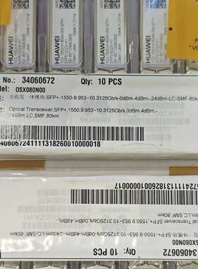 议价全新原包装华为 34060672 10G-1550nm-80