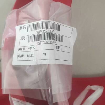 议价英格索兰油脂柱塞泵压盘密封。92122 原装