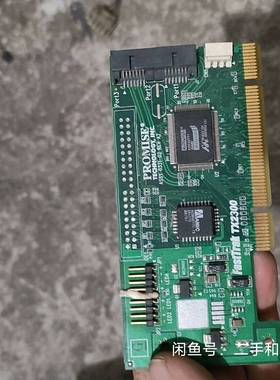 议价拆机 Promise 乔鼎 FastTrak TX2300