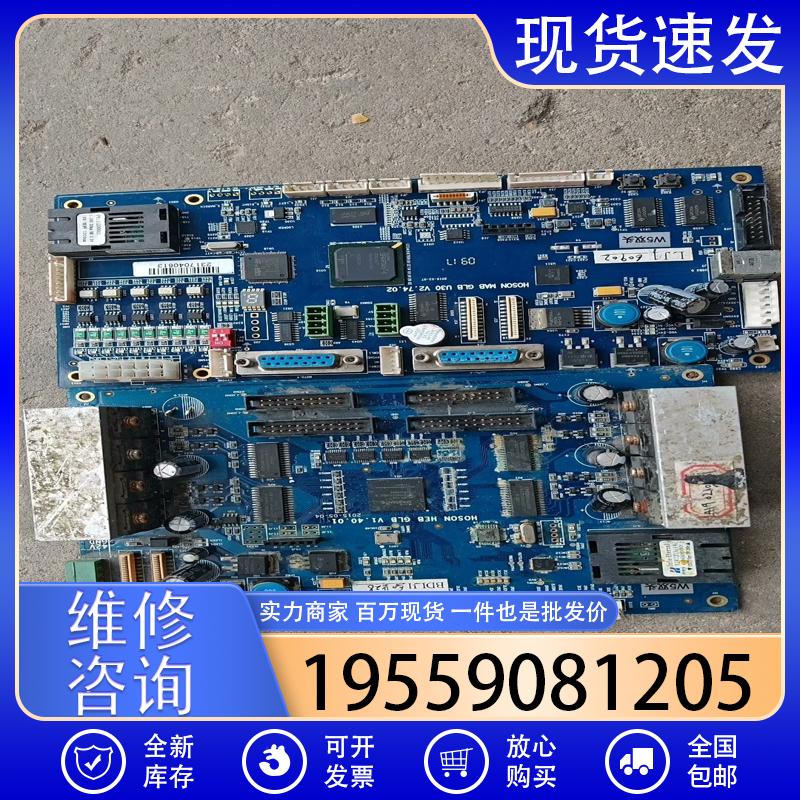 议价汉森双头4720板卡 赛灵思-6芯片 配件处理不包功能