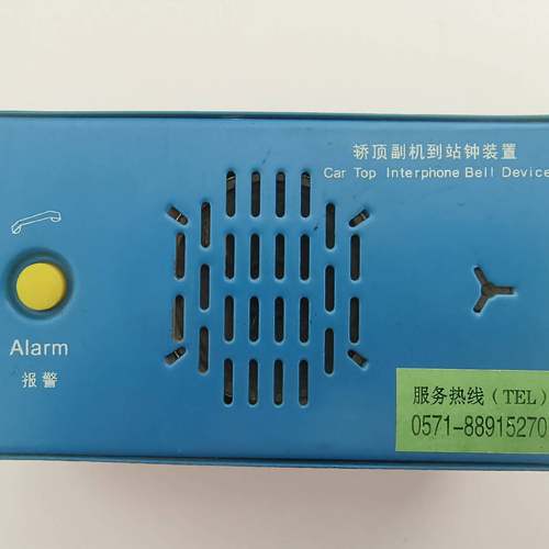 议价电梯五方对讲XAA25302B5 B6轿厢副机601WF-B