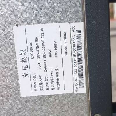 议价全新永联UXR100040