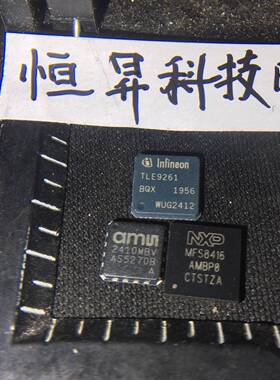 议价MFS8416AMBP0ES TLE9261BQXXUMA1