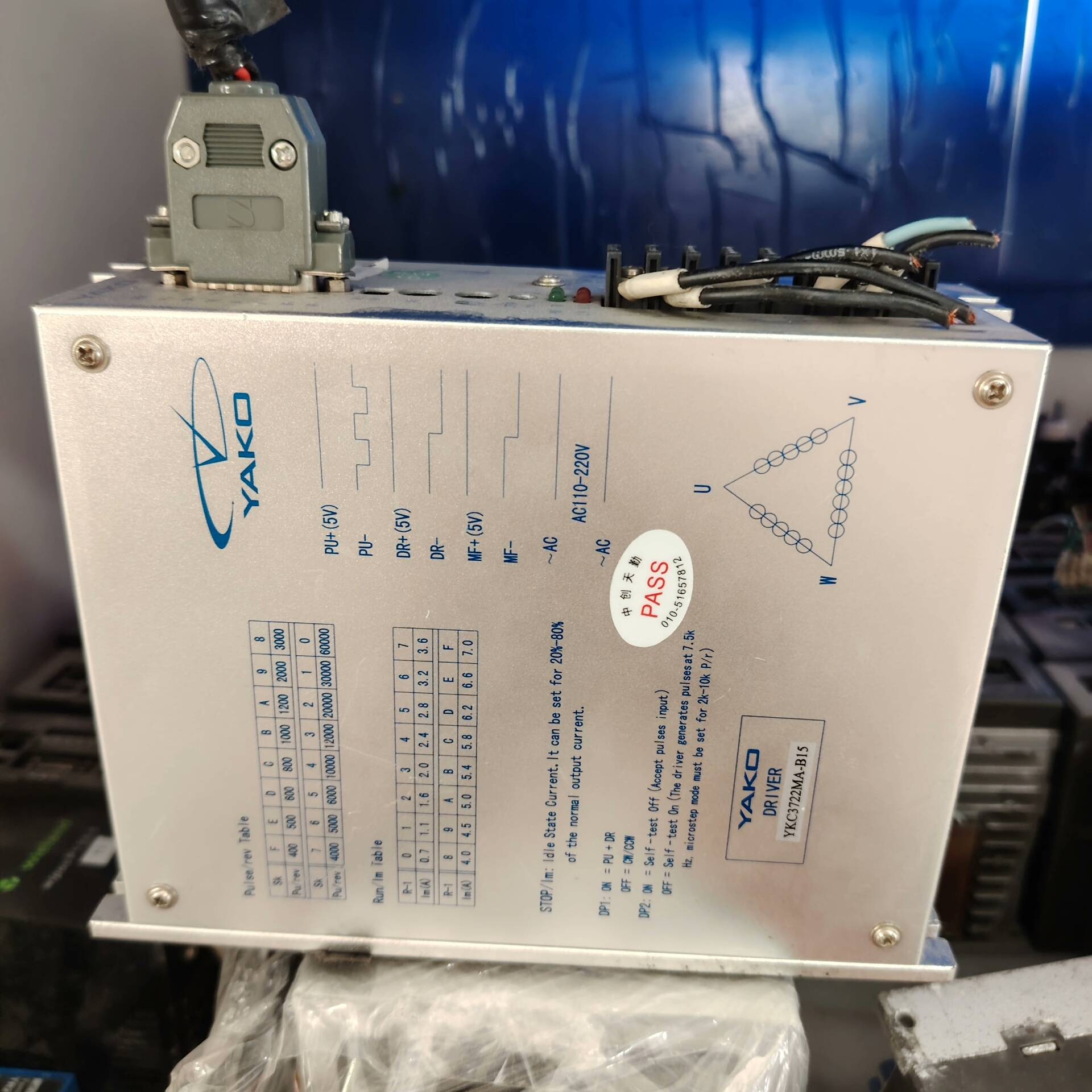 议价研控步进电机YKC3722MA-B15拆机