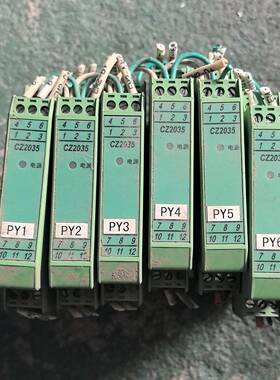 议价辰竹CZ2035配电器，一进二出，功能正常完