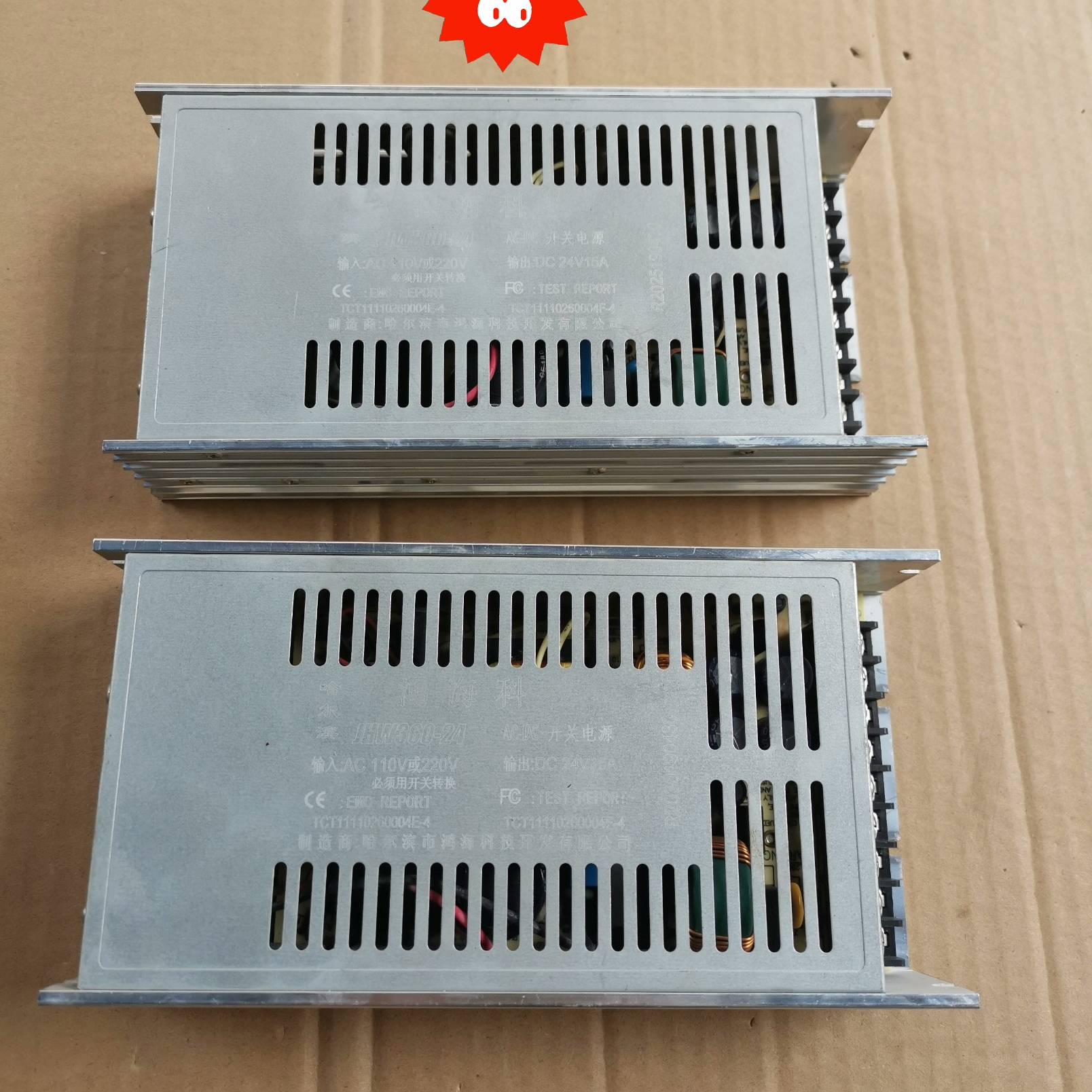 议价鸿海科技电源24V15A 360Ｗ开关电源JHW360-24