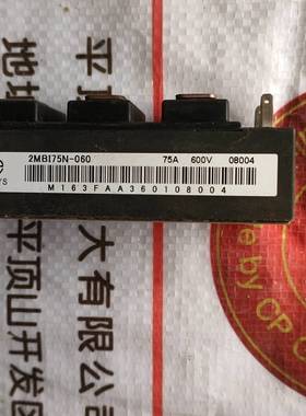 议价富士拆机模块2MB175N一060，包好包邮，单