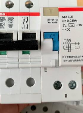 议价ABB漏电断路开关GS262 2P50A