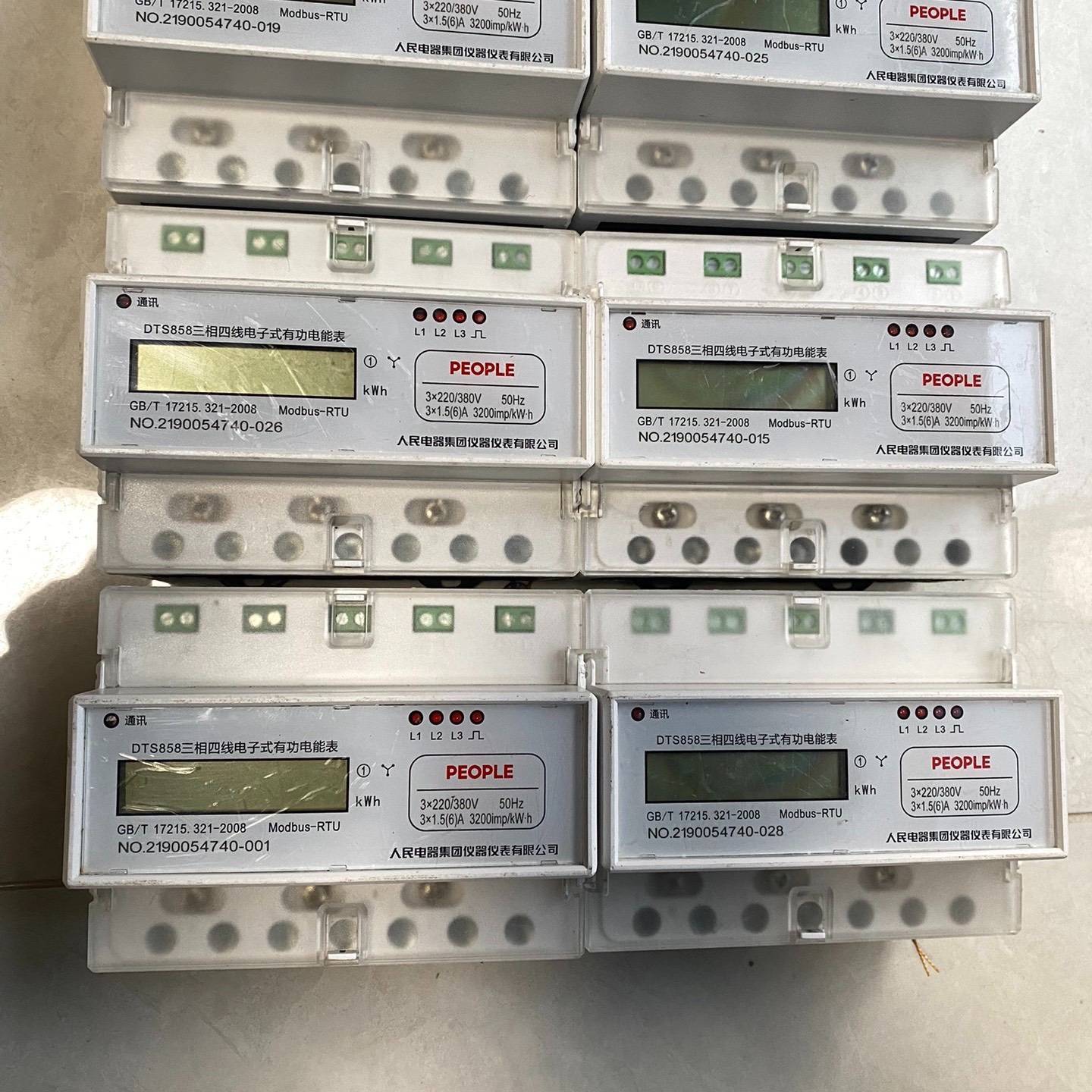议价人民电器DTS858三相四线电子式有功电能表