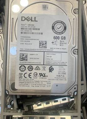 议价Dell/戴尔 ST600MM0069 0XXTRP 600