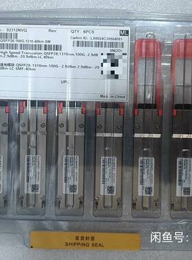 议价华为光模块02312NVQ  100G 40km