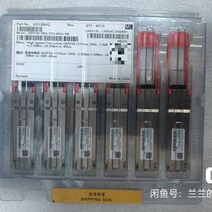 议价华为光模块02312NVQ  100G 40km