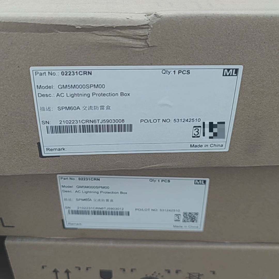 议价华为SPM60A 交流电源防雷盒，全新原包正