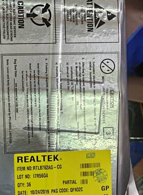 议价RTL8762AG-CG数量36个，打包价100元包邮，C1