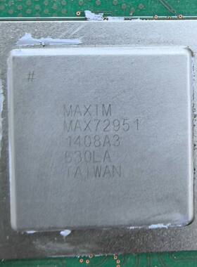 议价MAX72951 一色漂亮 会做联系