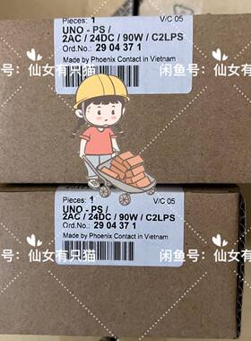 议价2904371 UNO-PS/2/24DC/90W/C2