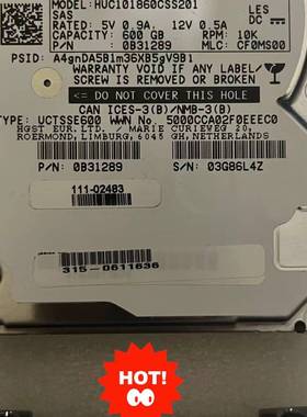 议价i 600G 10K 2.5 SED 111-02483