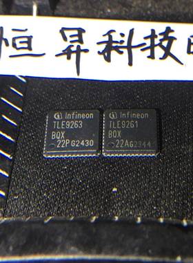 议价TLE9261BQXXUMA1 TLE9263BQX INF