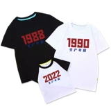 Наряд родительских детей Семейная фотография трех и четыре беременных. 100-дневная банкет для однолетней футболки Семейная фото Семейная одежда с короткими рукавами.