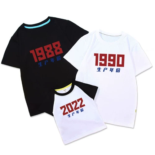 Наряд родительских детей Семейная фотография трех и четыре беременных. 100-дневная банкет для однолетней футболки Семейная фото Семейная одежда с короткими рукавами.