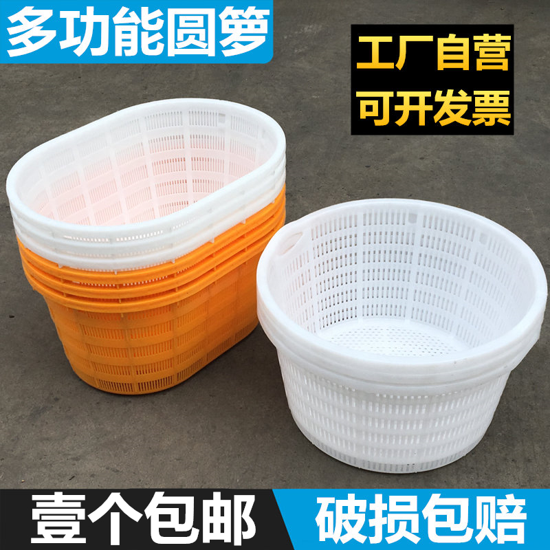 加厚塑料箩筐椭圆形腰虾篓蛋形