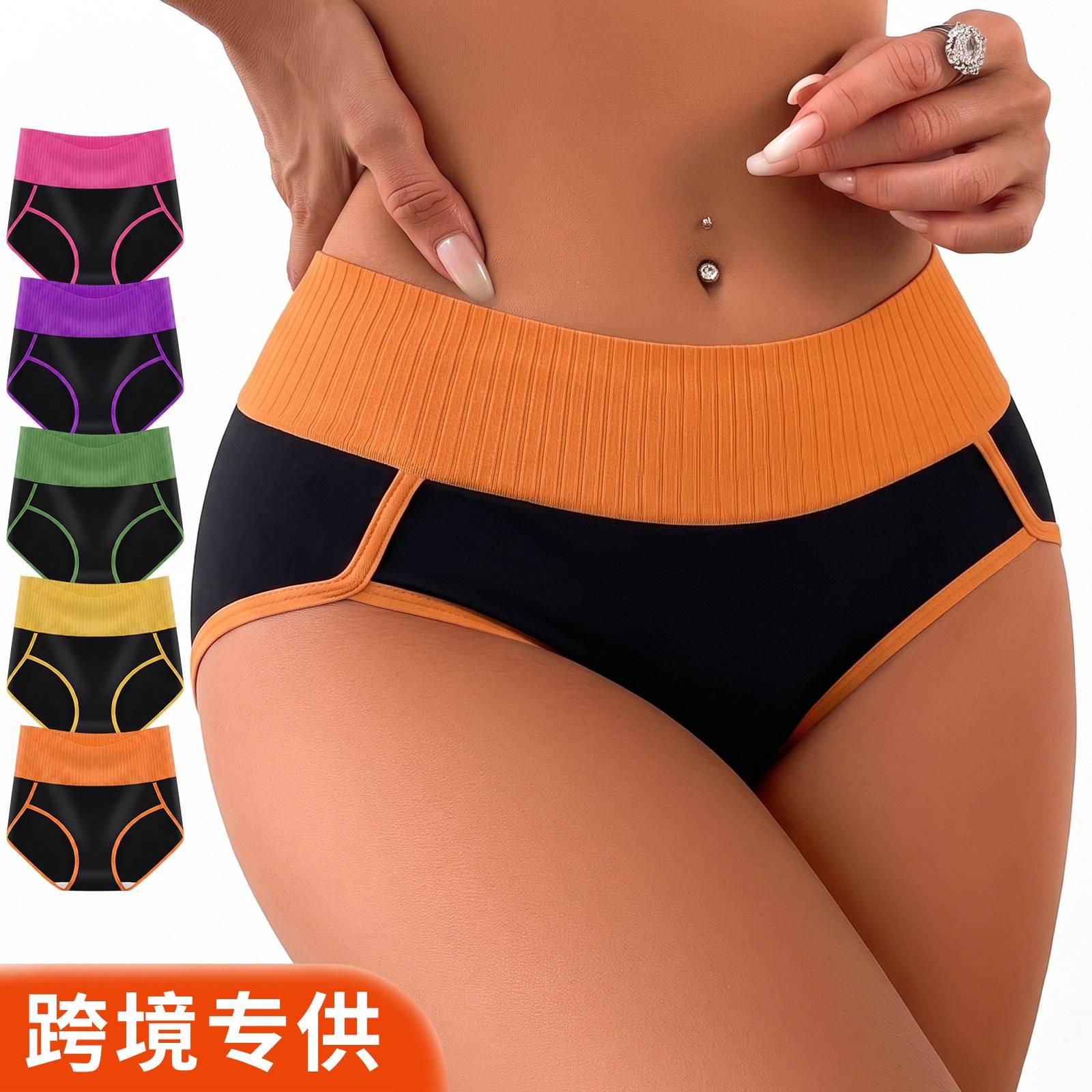 欧美爆款女士塑身内裤无痕防勒收小肚塑形美体收腹提臀三角裤