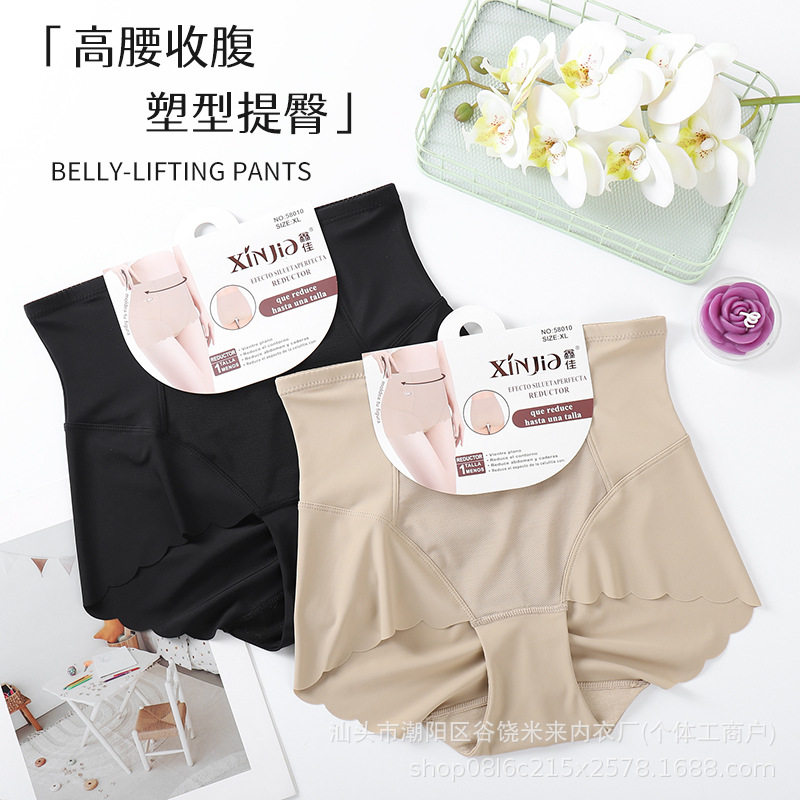 鑫佳冰丝内裤女中腰收腹提臀裤无痕美体塑形束腰性感三角裤58010