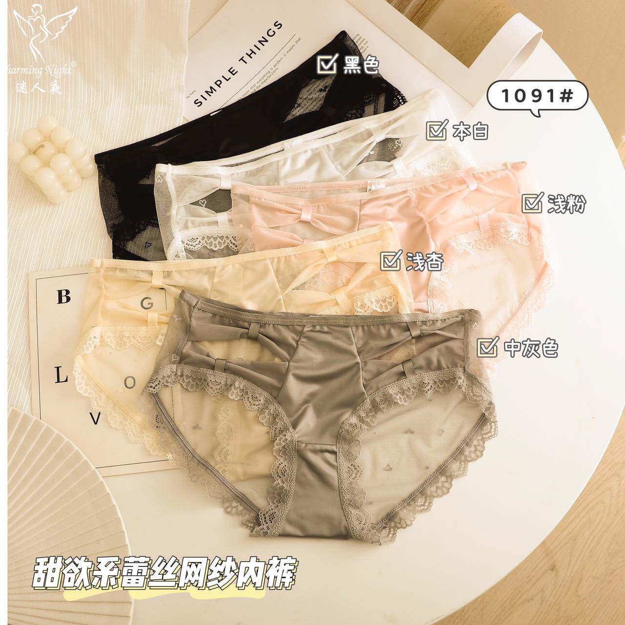 纯欲双蝴蝶结内裤女缎面蕾丝镂空网纱低腰包臀纯棉裆三角裤女1091