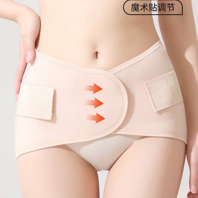 产后收腰带塑身收腹腰带收小肚子美体束腹腰封透气塑形束腰带