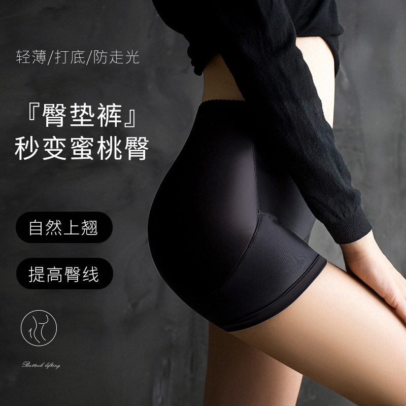 8818#丰胯宽垫增胯显胯宽翘臀提臀内裤女塑形平角防走光打底短裤
