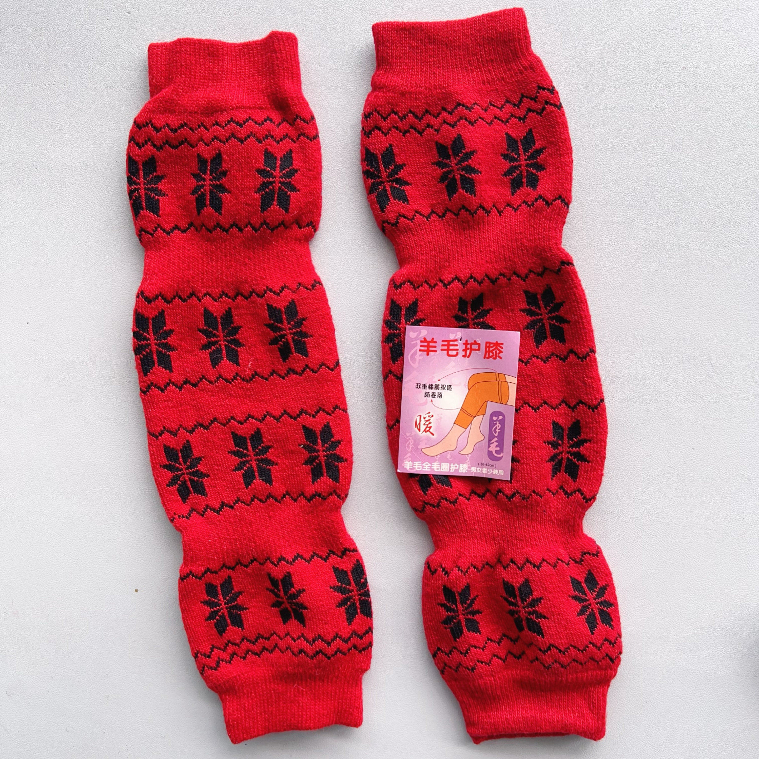 羊毛护膝盖加长全身加厚秋冬保暖寒腿羊毛男女关节套秋冬防寒老人