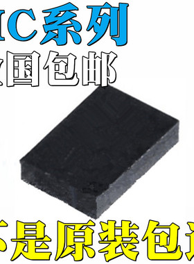 MC34716EP 全新原装 MC34717EP 芯片 IC QFN-26