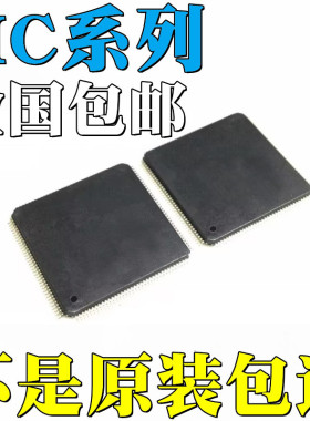 MC9S12XET256CAG全新原装MC9S12XET256CAL MC9S12XET256MAG 芯片