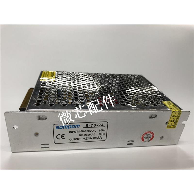S-70-24 24V3A SOMPOM开关电源 稳压监控变压器LED工控直流发光字