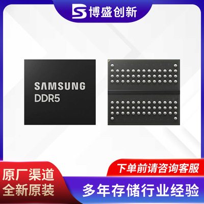 适用三星LPDDR4X K4U8E3S4AD-MGCL 12GB 低功耗动态随机存储器