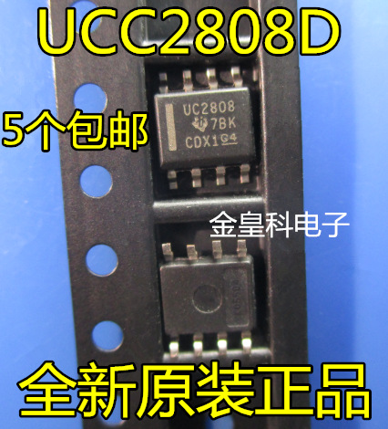 UC2808 UC2808D UCC2808D UCC2808AD SOP8 全新原装 现货一个起拍