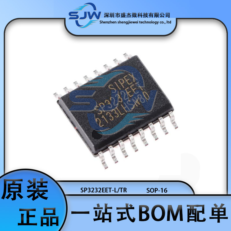 SP3232EET-L/TRSP3232EET-L封