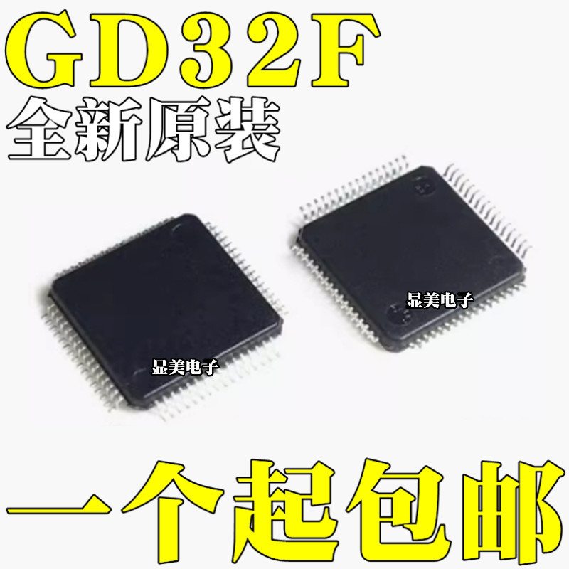 GD32F350CBT6全新原装GD32F103