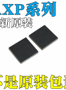 AXP188 全新原装 AXP202 AXP223 贴片QFN-48/68 电源管理IC